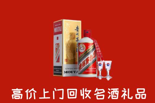 铜鼓县回收茅台酒